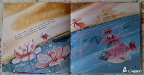 Книга: Приключения Алисы в Стране Чудес. По мотивам произведения Льюиса ...