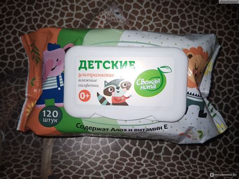 Детские влажные салфетки Свежая нота ультрамягкие с алоэ и витамином Е ...