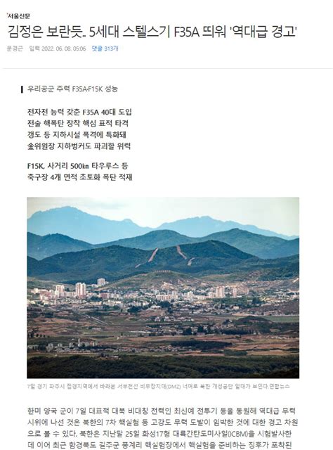 피고지고 on Twitter 우크라이나 전쟁이 결국 나토 서방세력대 러시아의 전쟁을 우크라이나땅에서 하며 우크라이나 국민만