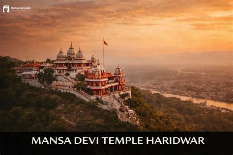 mansa devi temple haridwar guide  ropeway travel