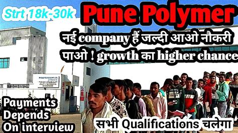 Job In New Company Pune Polymer Job In Chakan Pune Maharashtra