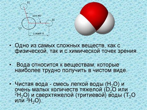 Вода как экологический фактор и среда обитания - презентация онлайн