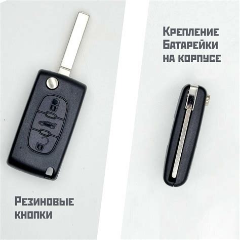 Корпус Ключа Зажигания Peugeot/Пежо С Выкидным Лезвием (Va2) 3 Кнопки ...