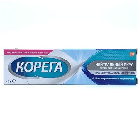 Аналоги Корега крем зубной по 40 г (туба) (5202217004054) | Цена от 57 ...