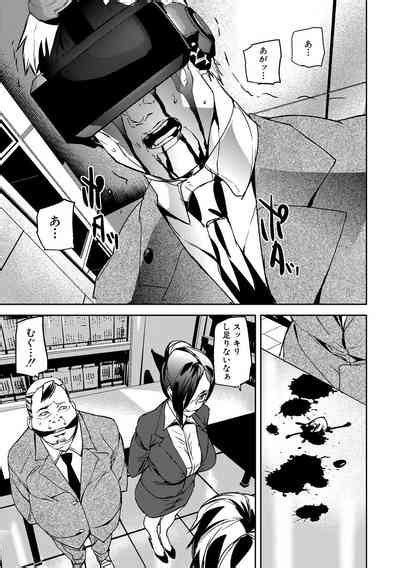 Kioku Ryoujoku Nhentai Hentai Doujinshi And Manga