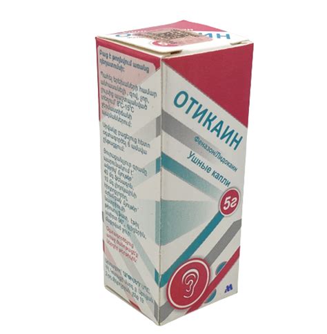 Отикаин, ушные капли 5г, N1 e-pharma.am
