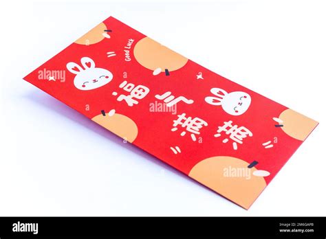 Chinese Red Envelope Chinese New Year Concept Background Translation