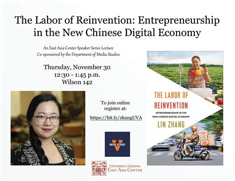 The Labor of Reinvention: Entrepreneurship in the New Chinese Digital