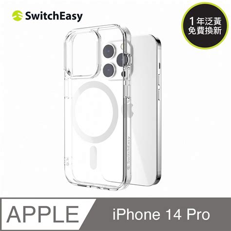 Switcheasy Iphone Pro Nude M Magsafe Pchome H