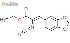 Z Ethyl 2 azido 3 benzo d 1 3 dioxol 5 yl acrylate 24536 45 6 深圳爱拓