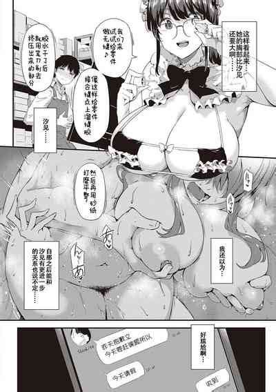 Shiranai Koto Shiritai No Nhentai Hentai Doujinshi And Manga