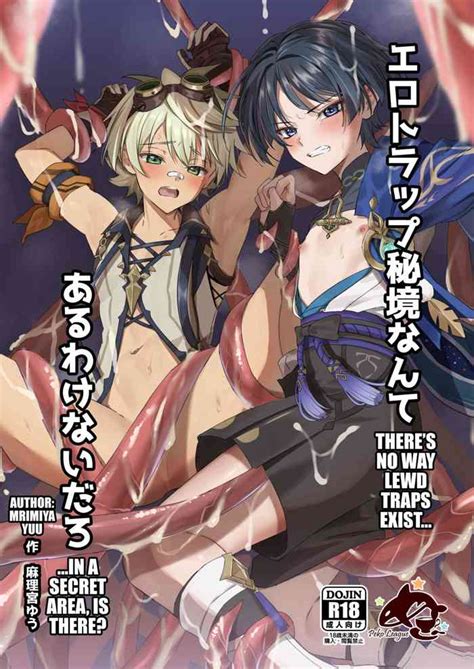 Ero Trap Hikyou Nante Aru Wakenai Daro Nhentai Hentai Doujinshi And Manga