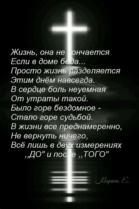 Картинки 40 Дней После Смерти Мужа - HD фотoграфии