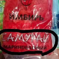 Легендарный маринад. ЯвместоkitokoLisпокаНеПришла. — профиль ...