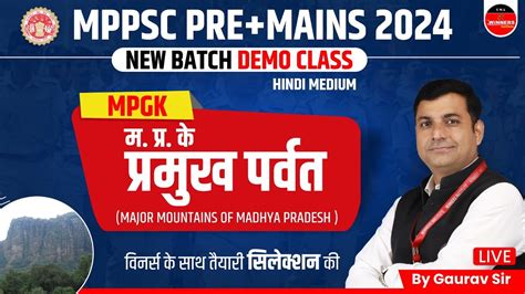 Major Mountains Of Madhya Pradesh Mppsc Pre Mains Mppsc