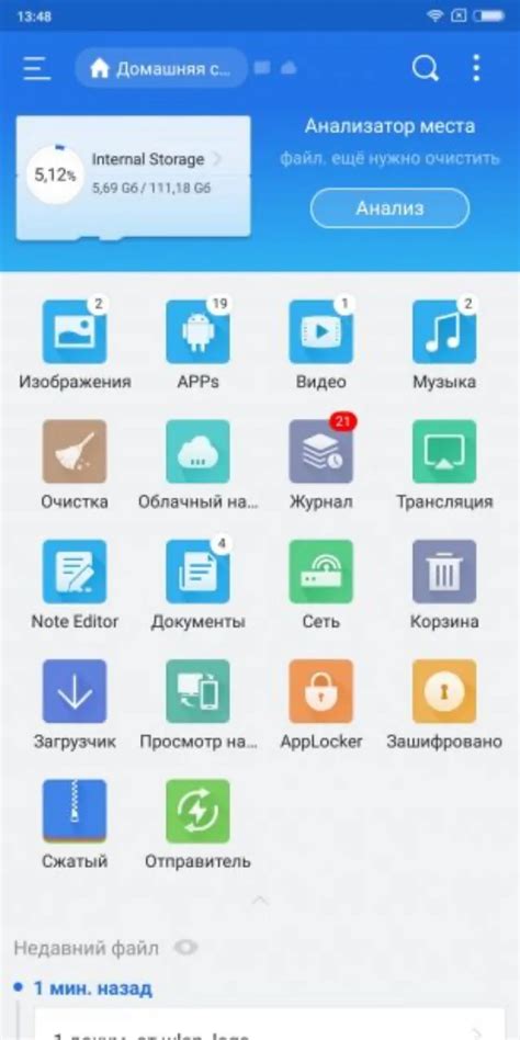 Как добавить ярлык на рабочий стол андроида. Как добавить ярлык на ...