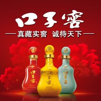 安徽口子酒业股份有限公司 - 口子酒业 - 爱企查