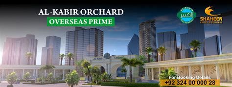 Shaheen Estate And Builders Lahore