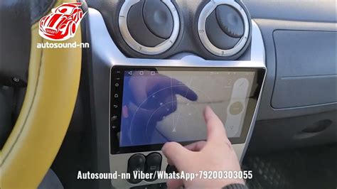 Магнитола Zhihang Renault Logan IPS/DSP/Carplay/4G 9"(8 ядер 8/128 ...