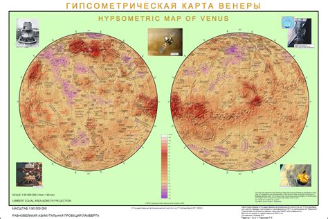 Hypsometric Map Of Venus 2007 11 Digital Museum Of Planetary Mapping