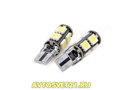 Лампа светодиодная LED w5w T10 9SMD с Обманкой в габариты купить недорого