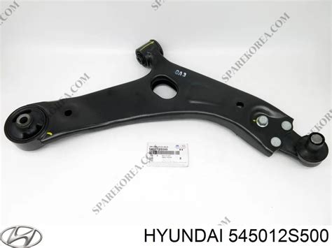 545012S500 Hyundai/Kia правый рычаг передней нижней подвески