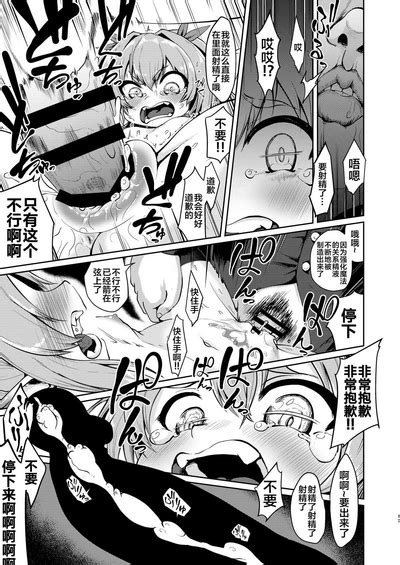 Mesugaki Elf Mahou Choukyou Nhentai Hentai Doujinshi And Manga