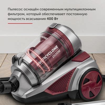 Пылесос StarWind SCV2520, 2500Вт, красный/серый – купить в Ситилинк ...