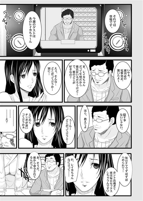 Tamanokoshi Zenbu Tsume Page Nhentai Hentai Doujinshi And Manga