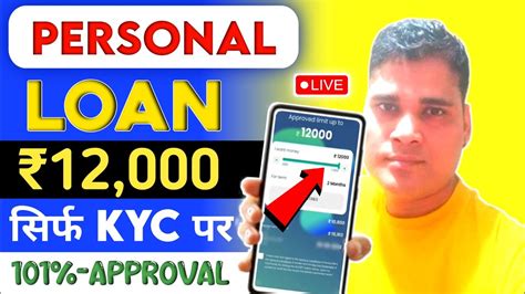 Ka Loan Kaise Le Loan App Fast Approval Personal Loan