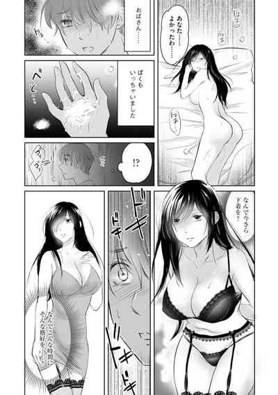 Nozoki Ana Oba To Boku No Himitsu No Natsuyasumi Nhentai Hentai Doujinshi And Manga