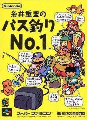 Itoi Shigesato no Bass Tsuri No. 1 Reviews - GameSpot