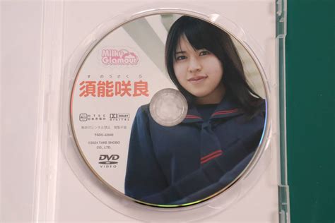 Yahoo!オークション - 須能咲良／ミルキーグラマー 【DVD】