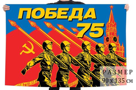 Атрибутика, сувениры, подарки к 9 мая оптом | Флаги, медали, значки ...