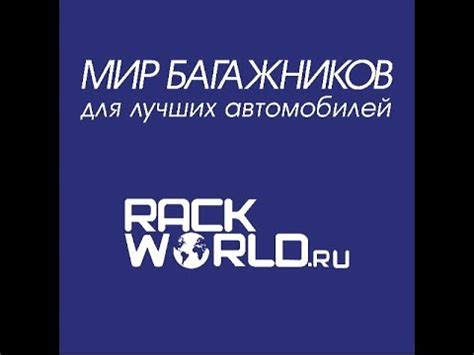 Фейринг Yakima Windshields - YouTube