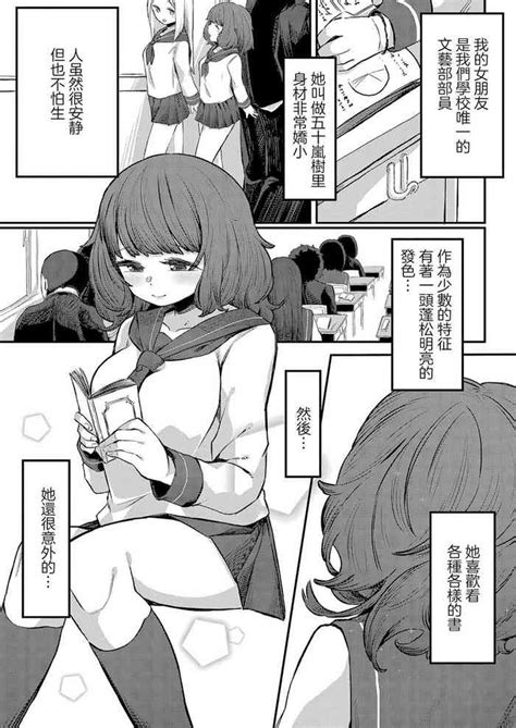 Houkago no Himitsu 放學後的秘密 nhentai hentai doujinshi and manga