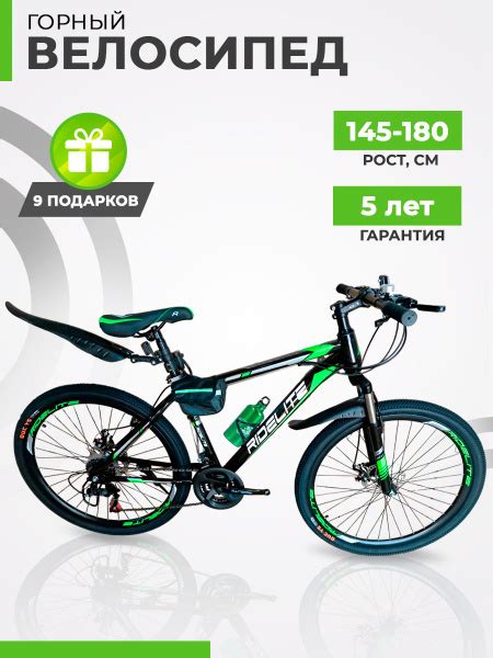 Велосипед взрослый / подростковый мужской / женский, гравийный горный ...