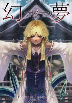 Tag Appetite E Hentai Galleries