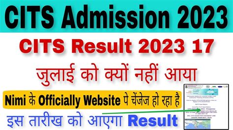 Cits Result Cits Entrance Exam Result