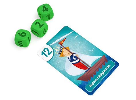 Спящие короли - настольная игра (обзор, цена, правила) - издательство ...