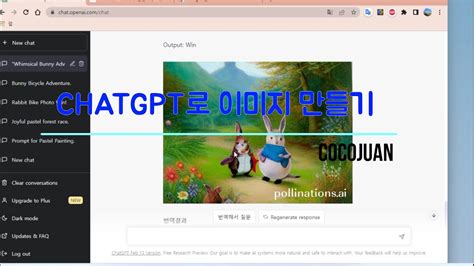 Chatgpt Ai Youtube