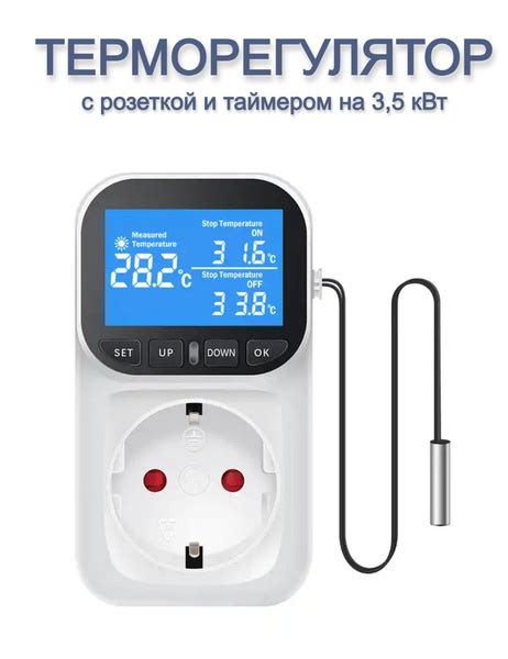 Терморегулятор/термостат Beok Для конвекторов, Универсальный - купить ...