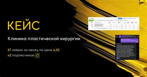 Клиника пластической хирургии в Одессе. — Teletype
