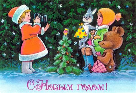Советские новогодние открытки | Новогодние открытки, Старые ...