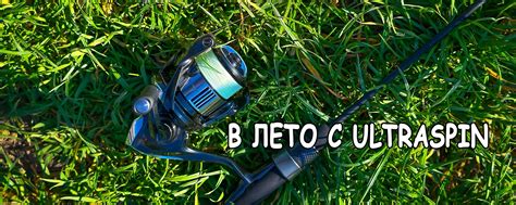 Ультралайт | Мормышинг | Микроджиг | Сюда присылают фото-отчёты по ...