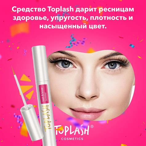 Какое масло для роста ресниц самое эффективное, виды масел, как ...