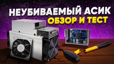 Обзор, тест и доходность Whatsminer M31S+. Вотсмайнер самые надежные ...