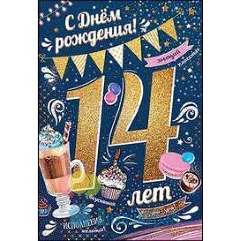 Открытка внуку 14 лет - 70 фото
