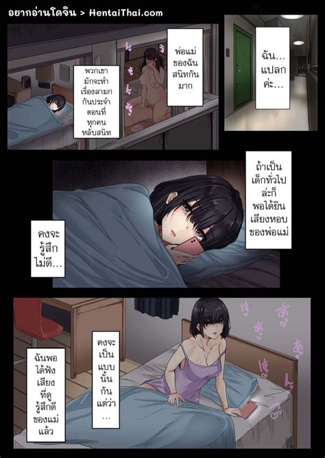 ตวเลกแตเกบหมด Merukoro KANIKORO Otou san to Sex Shitara Dame