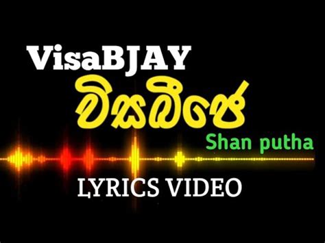 VisaBJAY වසබජ Shan Putha Lyrics Video New Rap 2023 YouTube